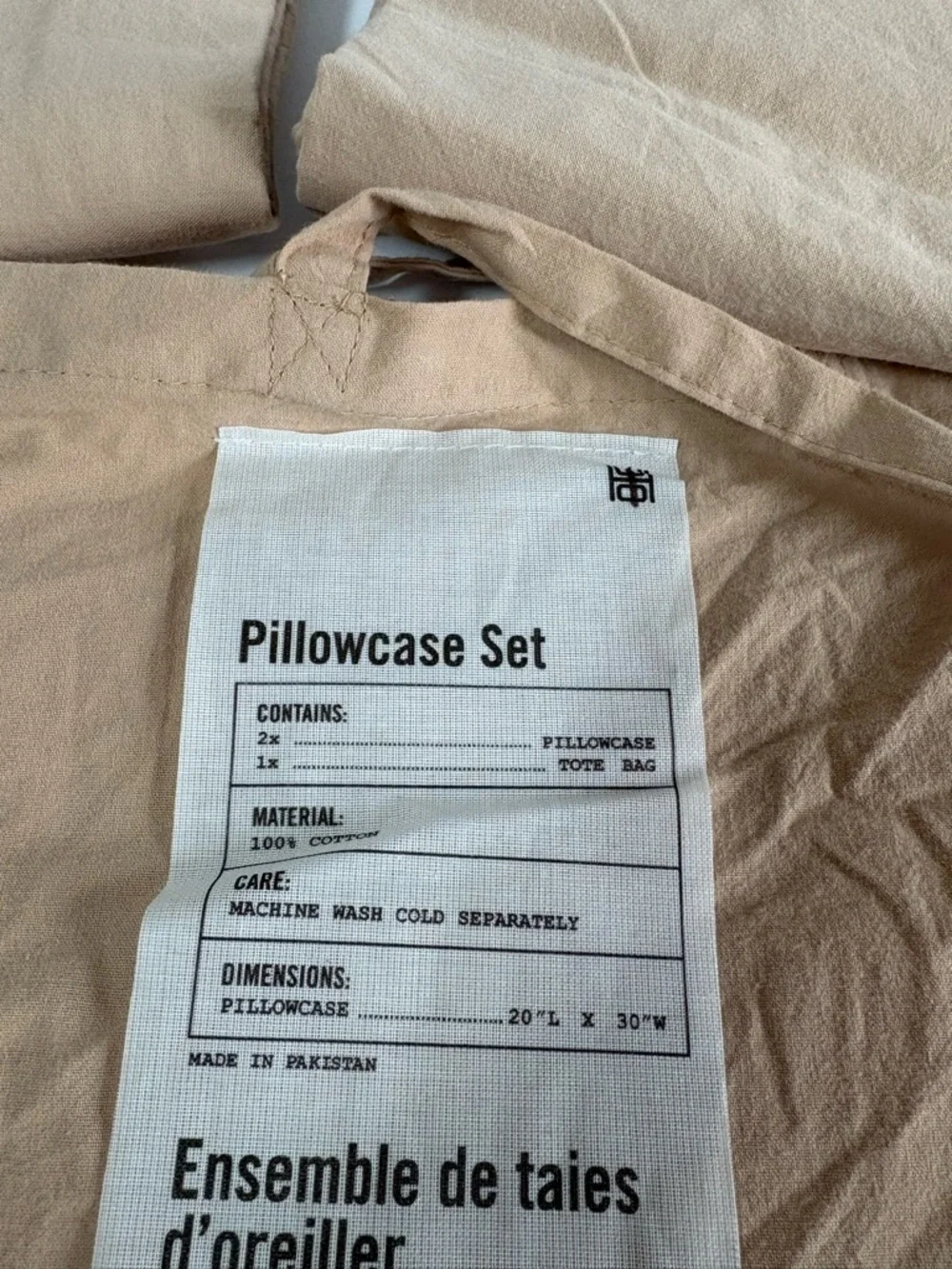 NWT Urban Outfitters Washed Cotton Sham Set